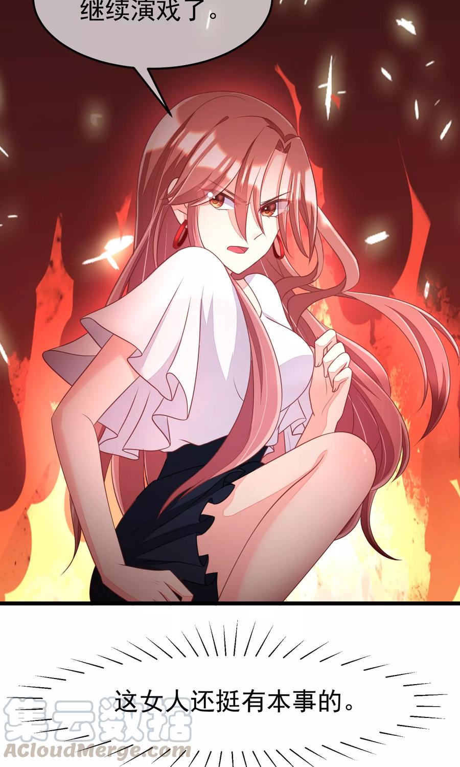 第45话 殴打贱男，是我的人生乐趣4