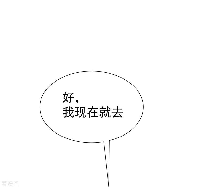 第212话 总裁大人的一点拳脚功夫1