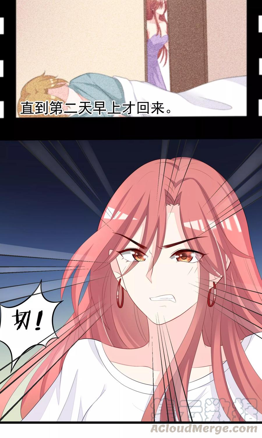 第45话 殴打贱男，是我的人生乐趣2