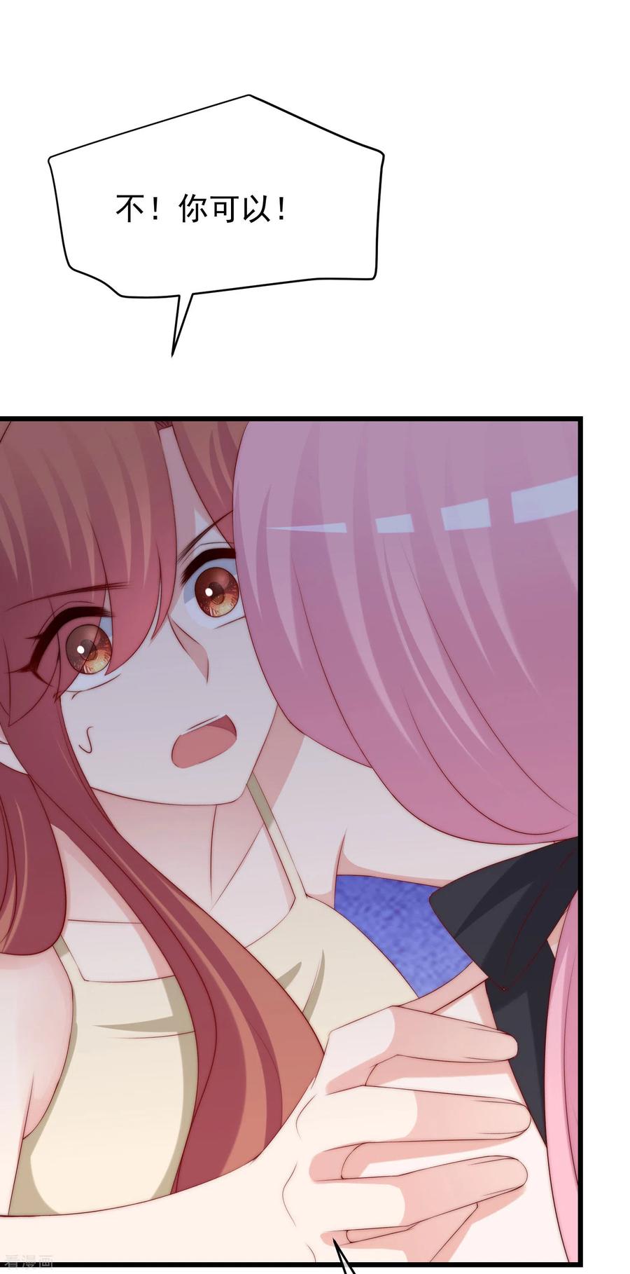 第274话 天塌下来有胸大的顶着4