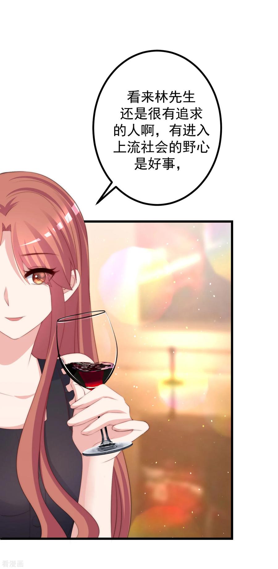 第239话 让你看看什么是演技派！4