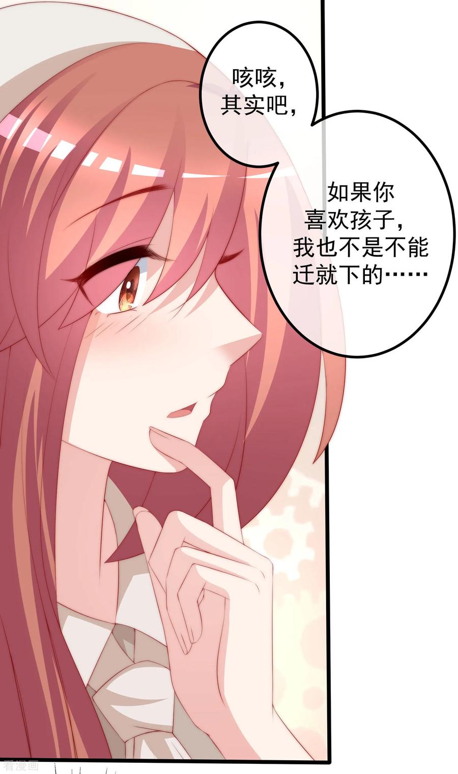 第222话 你会喜欢有钱的极品渣男吗？1