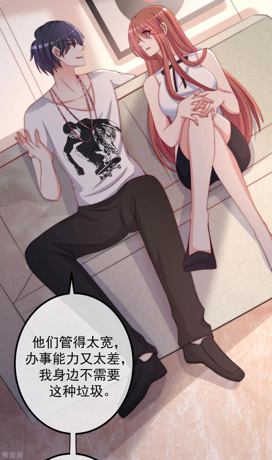 第266话 柳依依的“阿水”哥哥？2