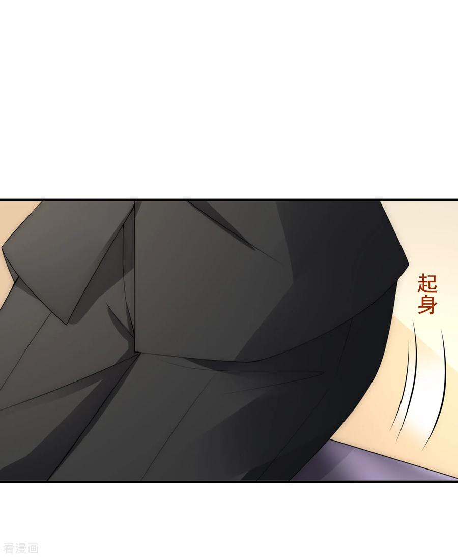 第169话 拆礼物的方法4