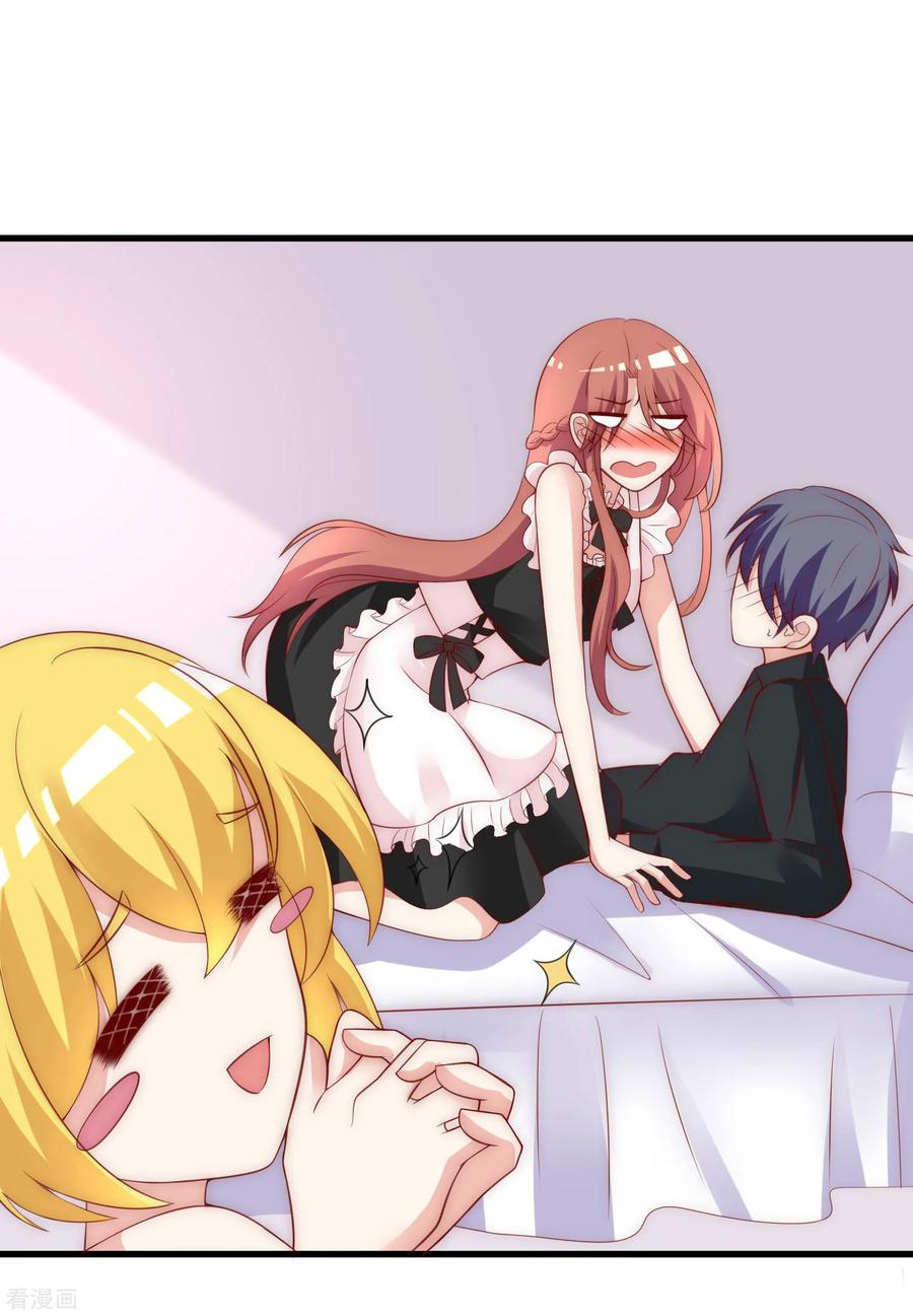 第134话 国民游戏大神3