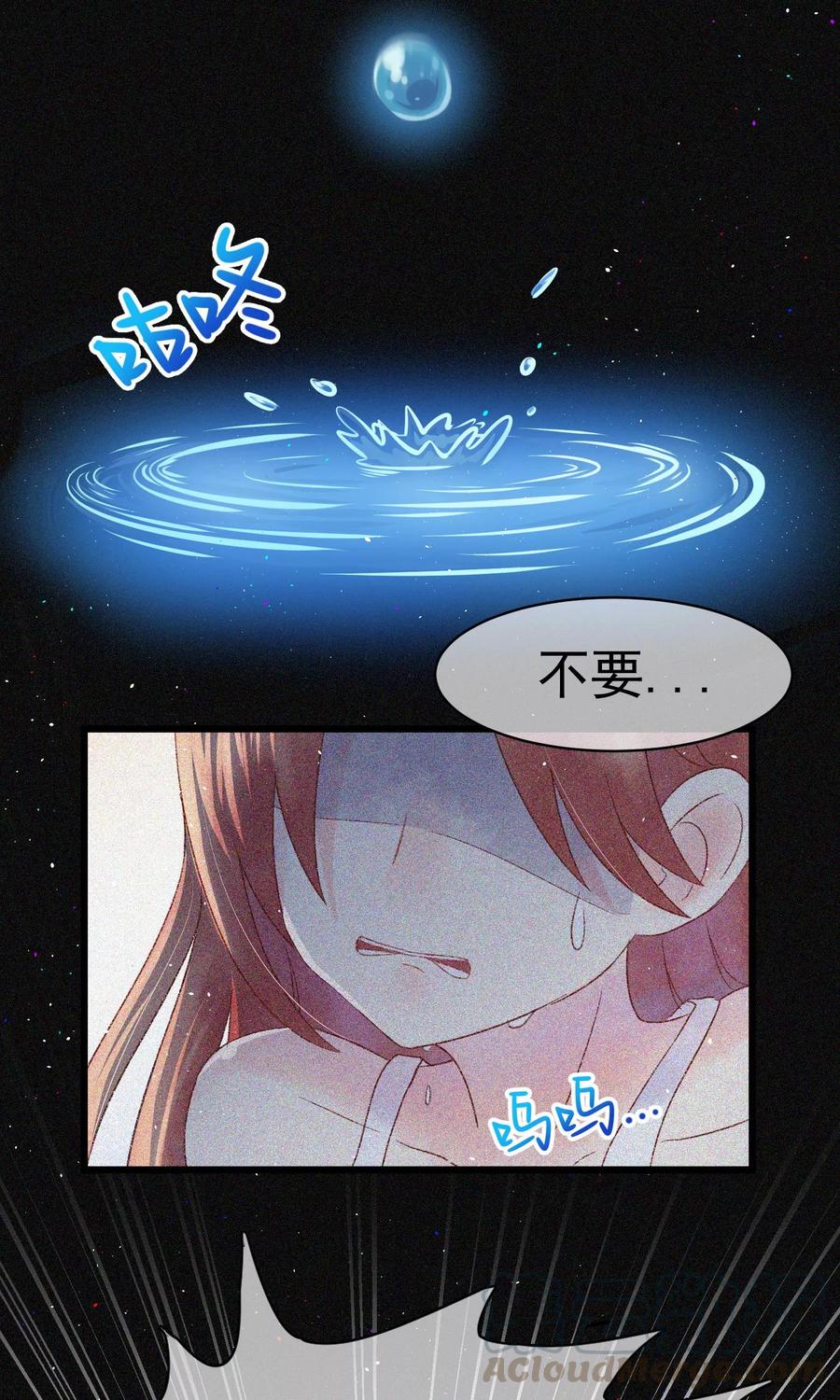 第25话 你为什么要抛弃我2