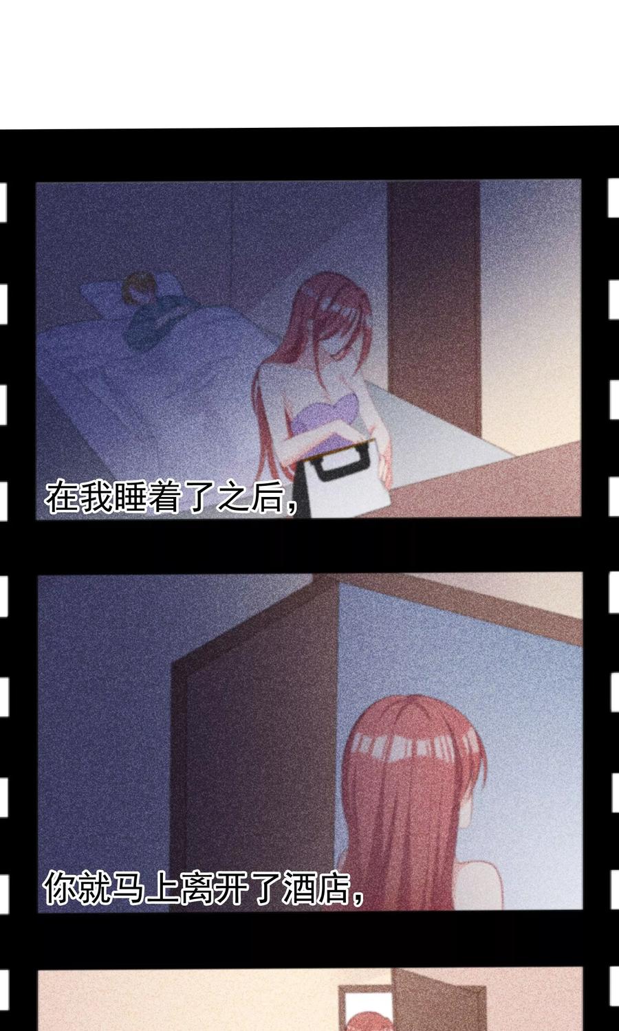 第45话 殴打贱男，是我的人生乐趣1