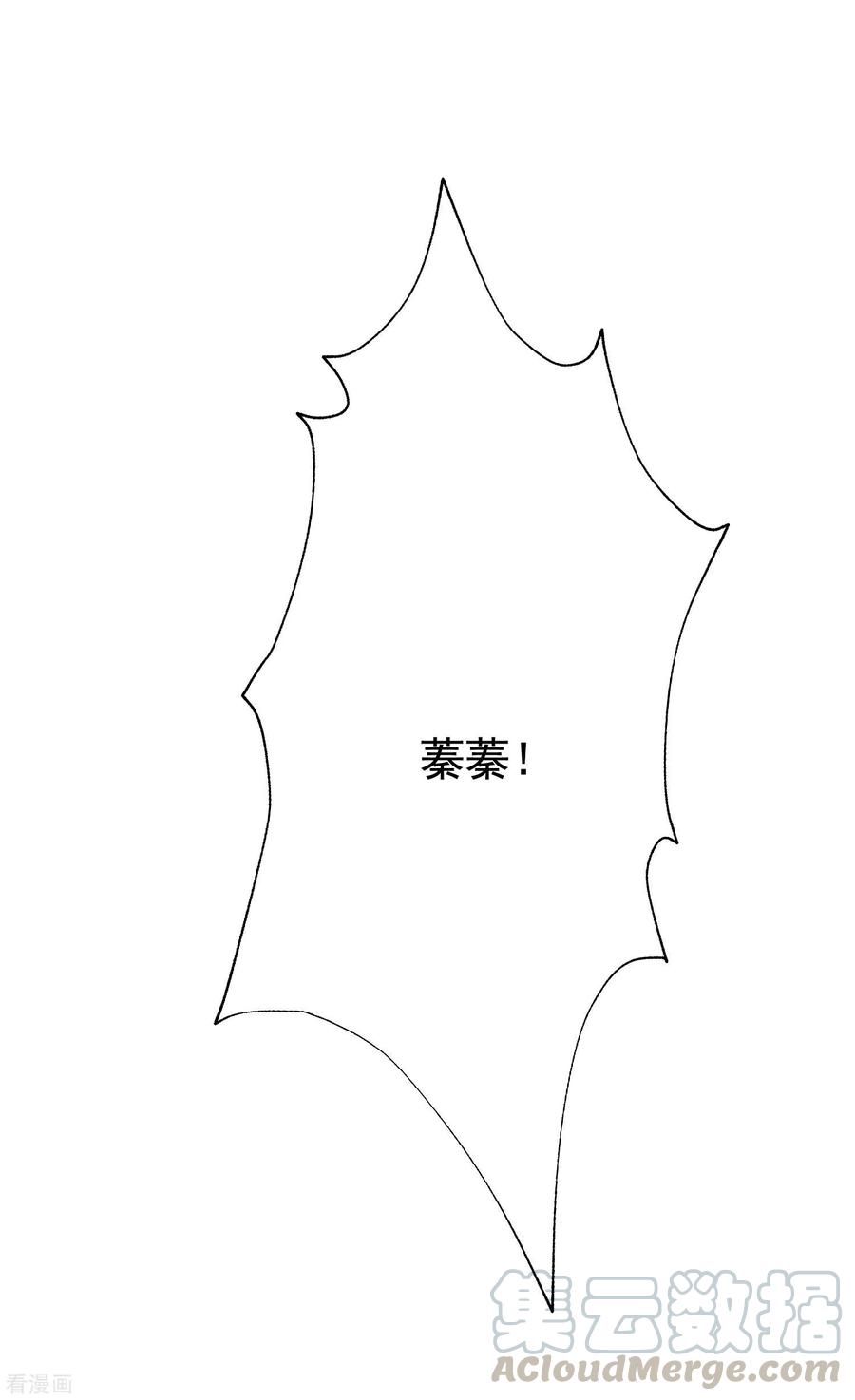 第134话 国民游戏大神2