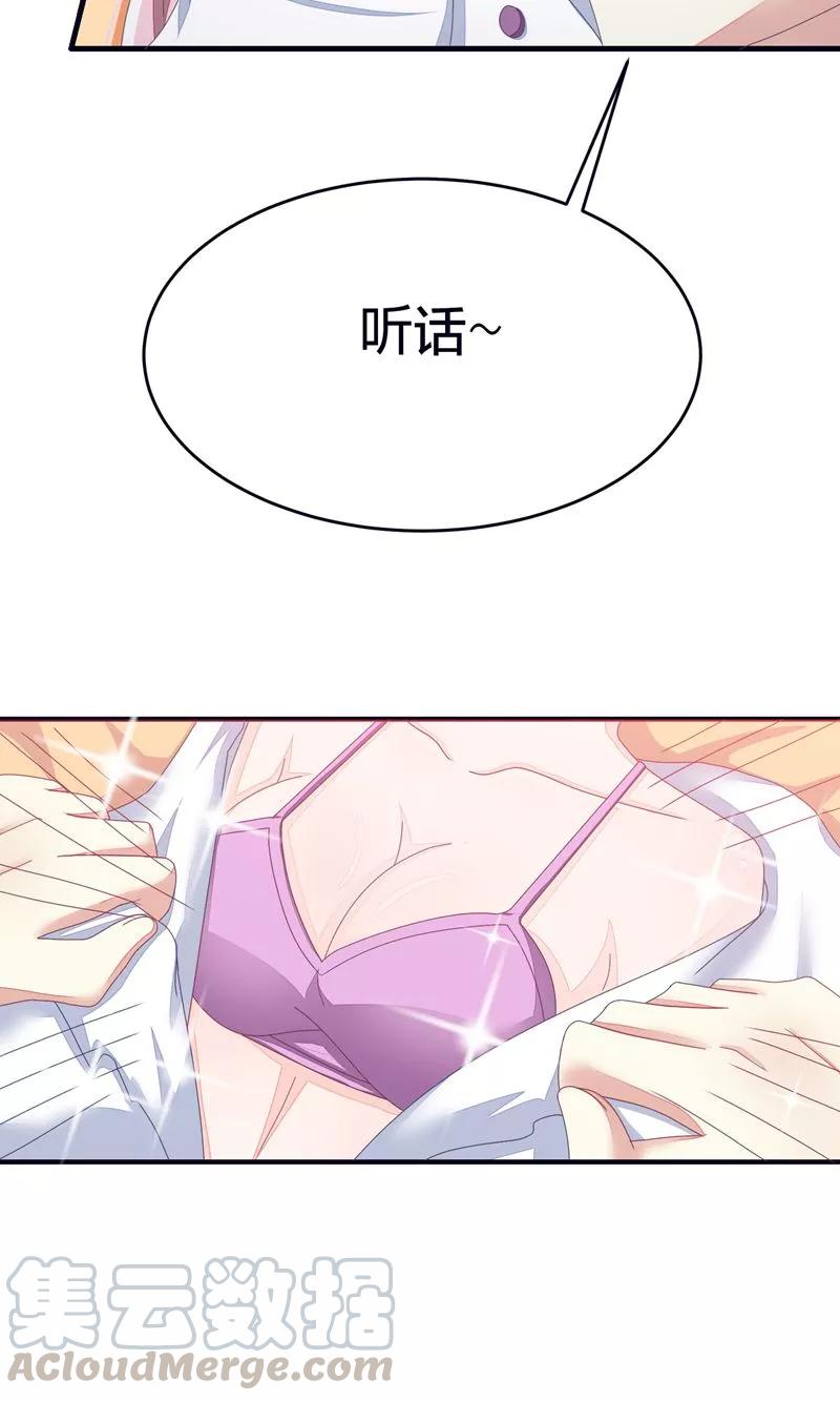 第20话 套路与反套路4