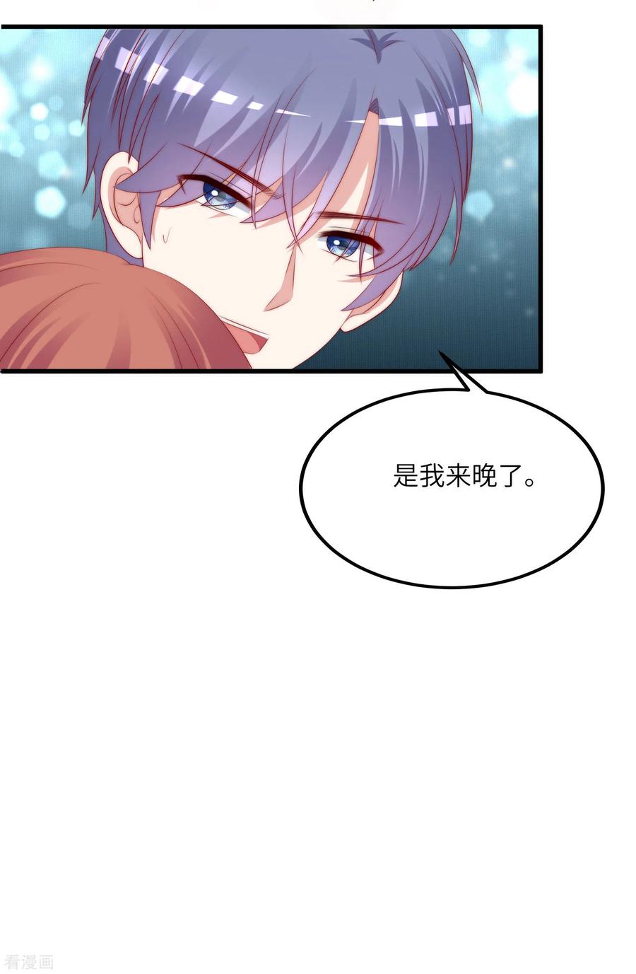 第250话 江枫生命中最重要的东西！4