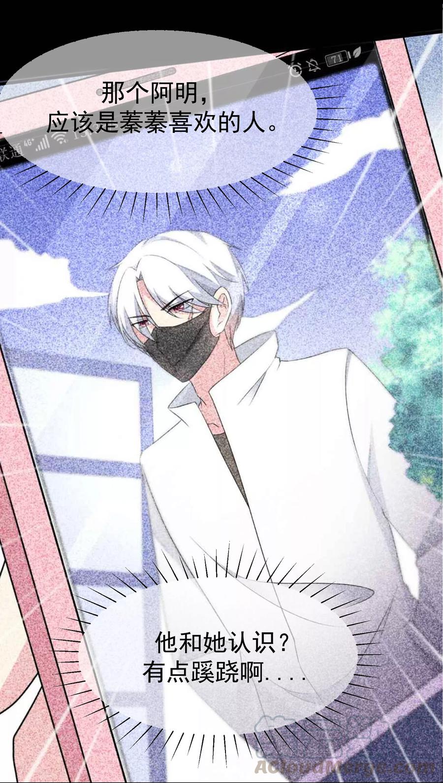 第96话 去网红店打卡2