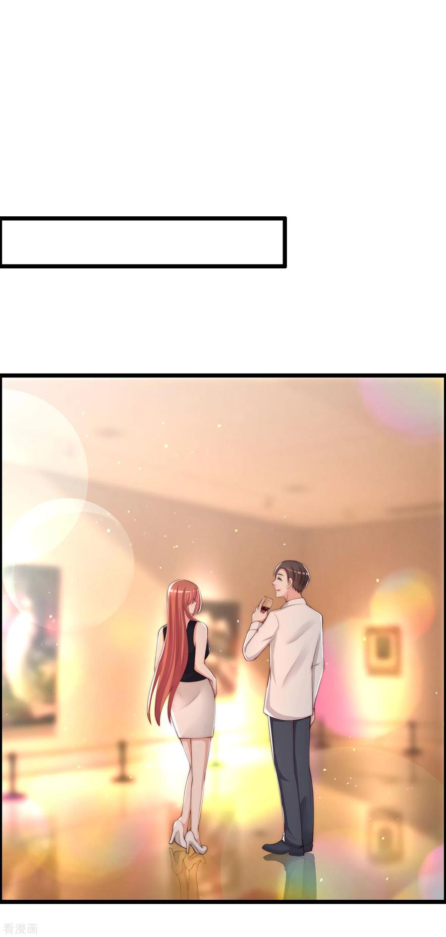 第239话 让你看看什么是演技派！1