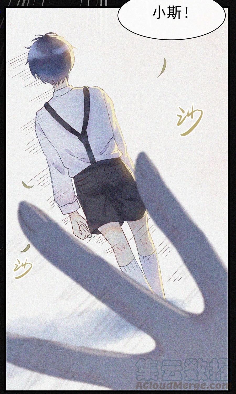 第25话 你为什么要抛弃我4