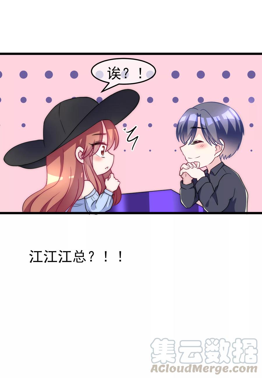 第96话 去网红店打卡4