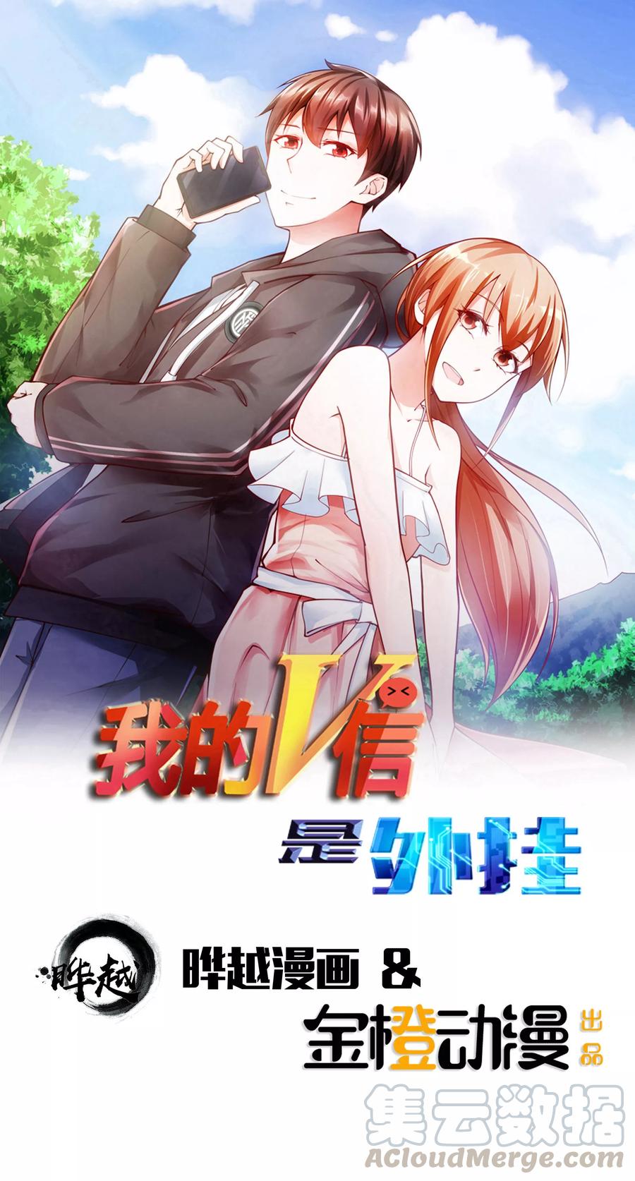 第55话0