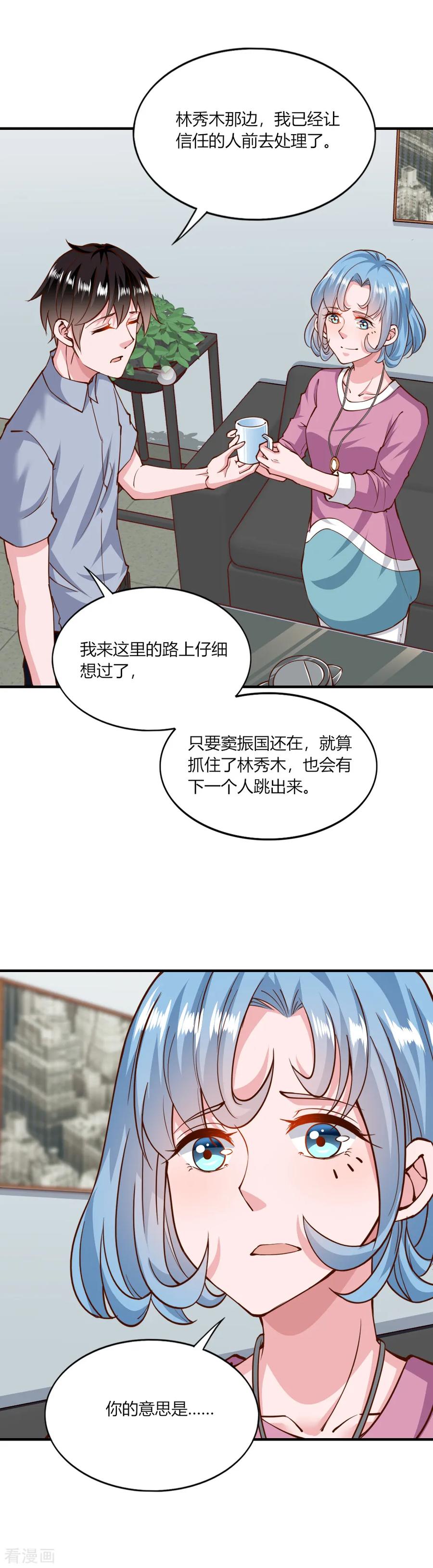 第140话3