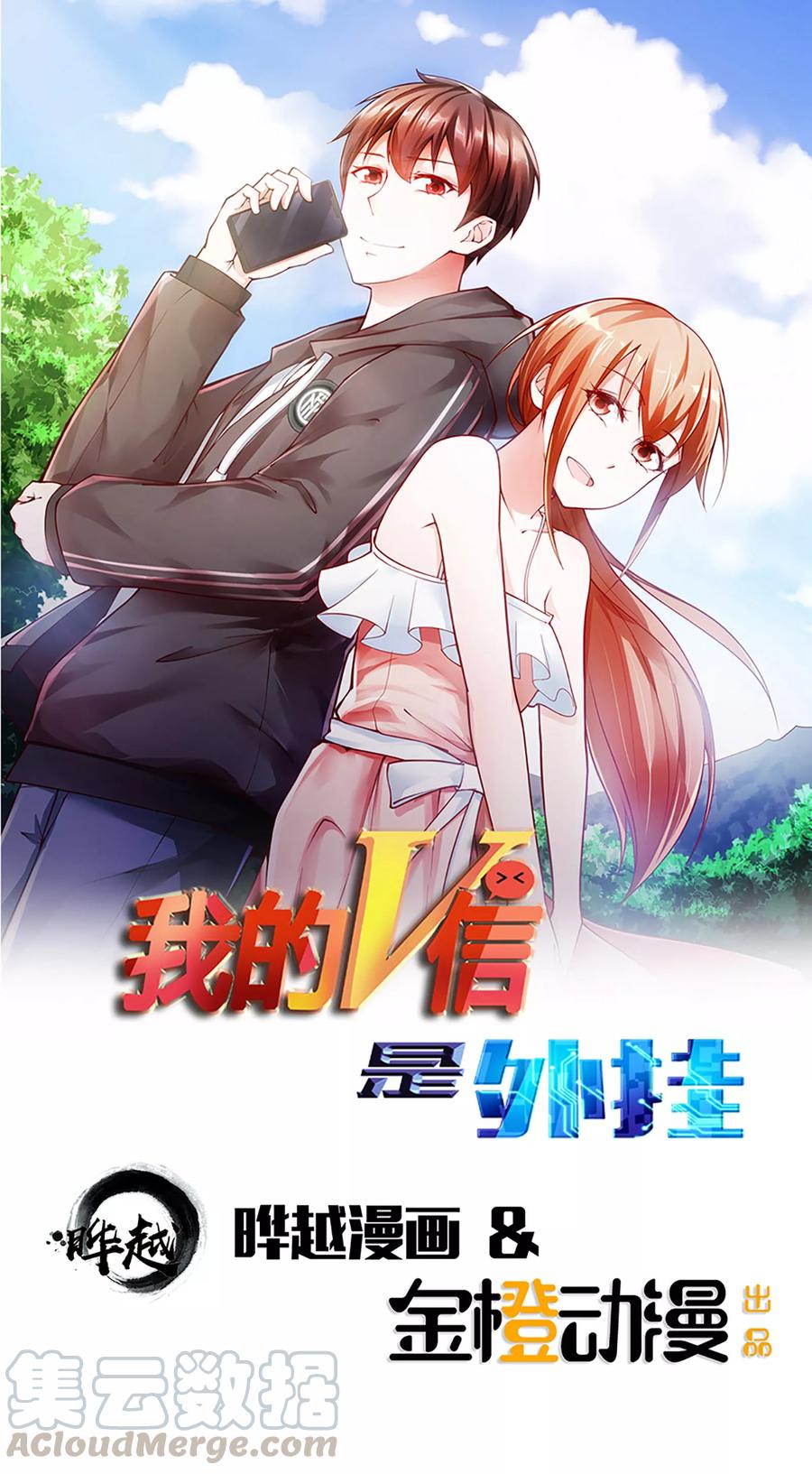 第35话0