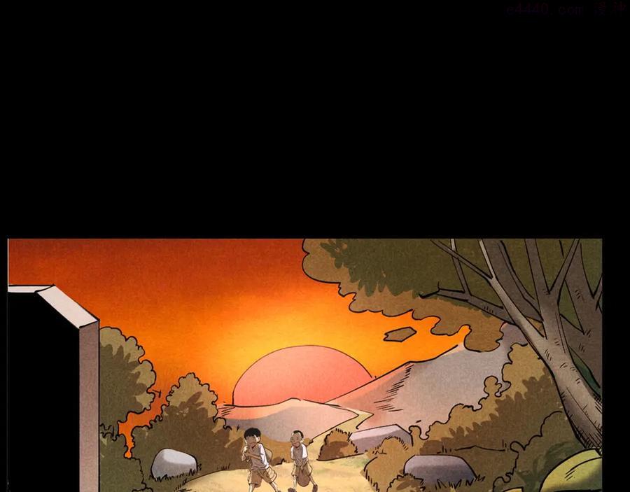 枪爷异闻录~漫画,第297话 露天电影5图