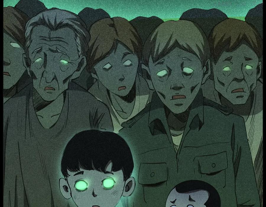 枪爷异闻录~漫画,第297话 露天电影3图