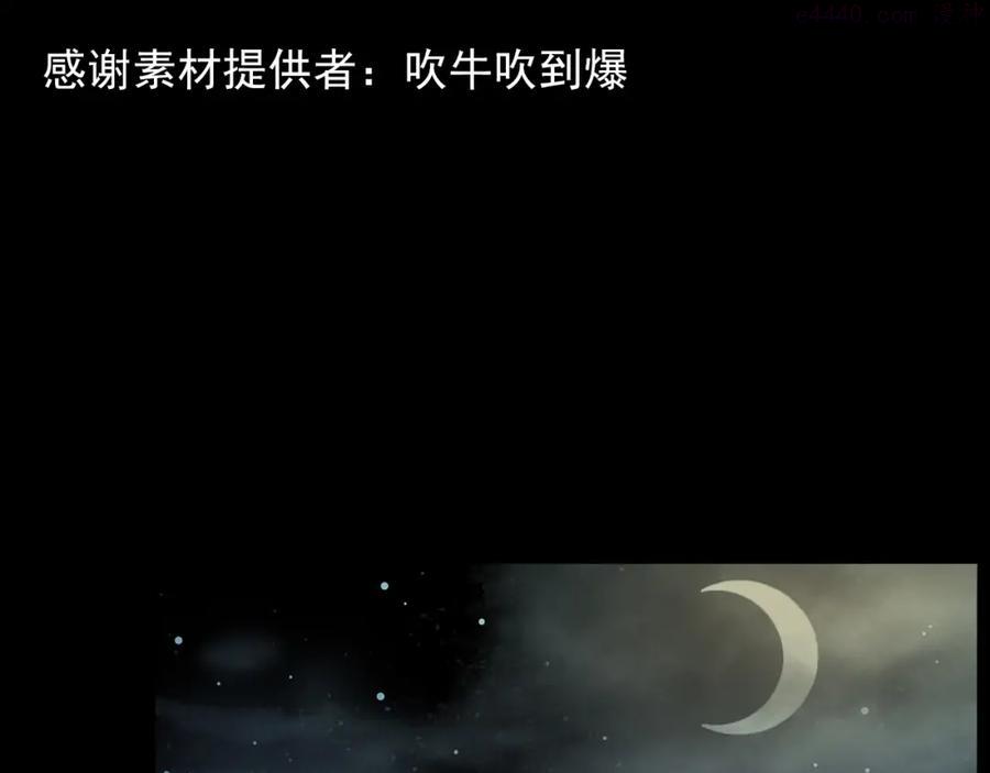 第204话 午夜场之坑4