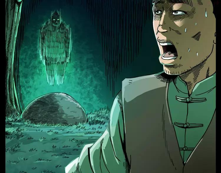 第89话 搜山捡海术2