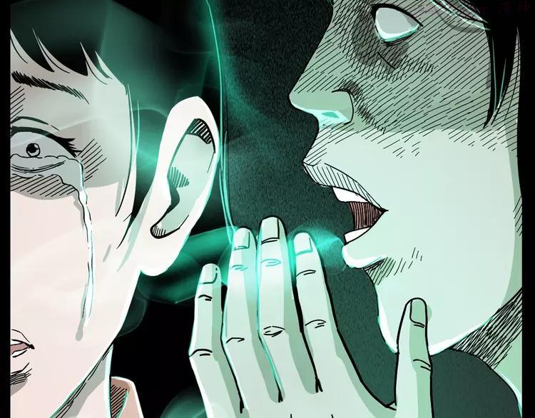 第87话 梦中传话2