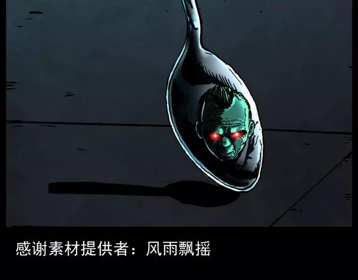 第155话 午夜场之不信邪3