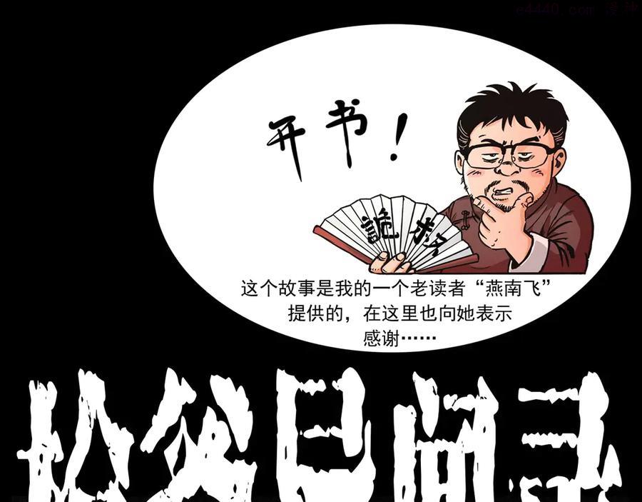 第260话 父的魂0