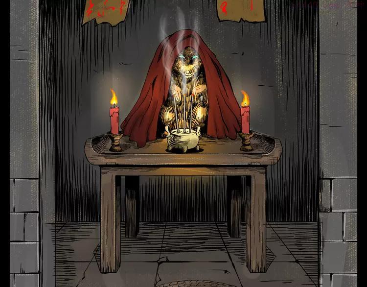 第45话 坟头吃肉2