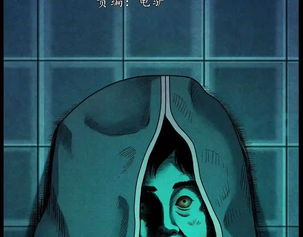 第420话 橘子皮2