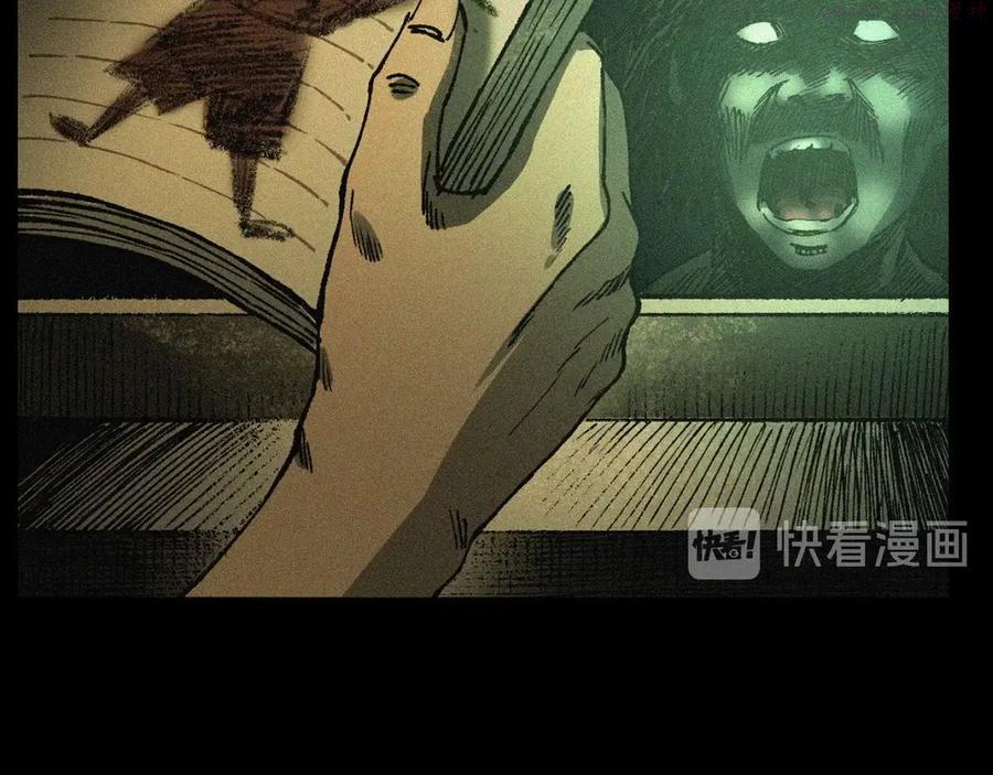 第242话 日记对白3