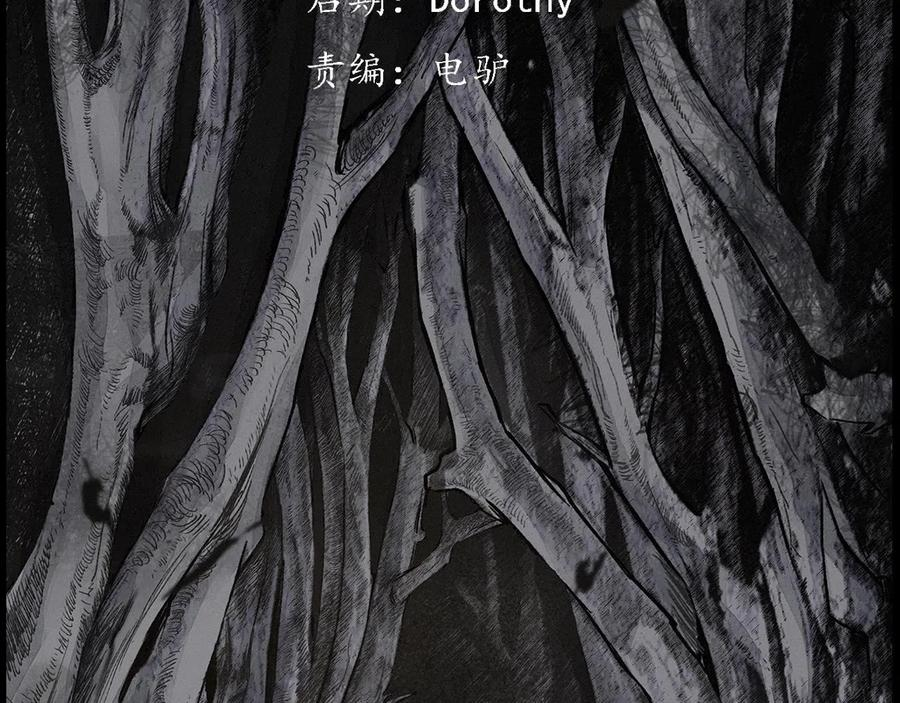 第412话 双瞳猫2