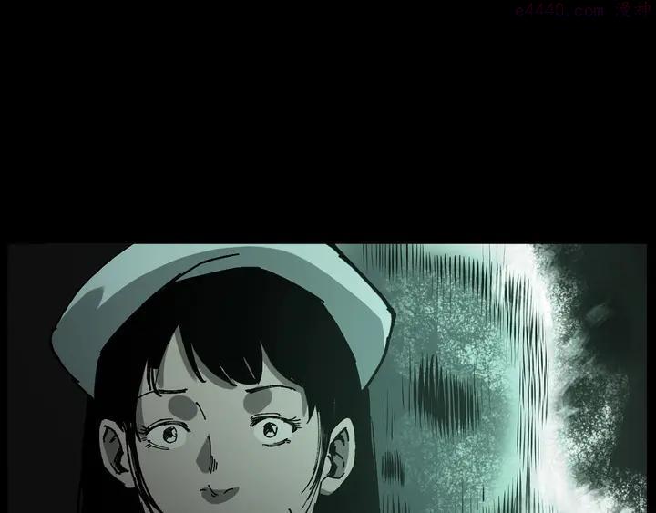 枪爷异闻录~漫画,第231话 十七床的病人5图