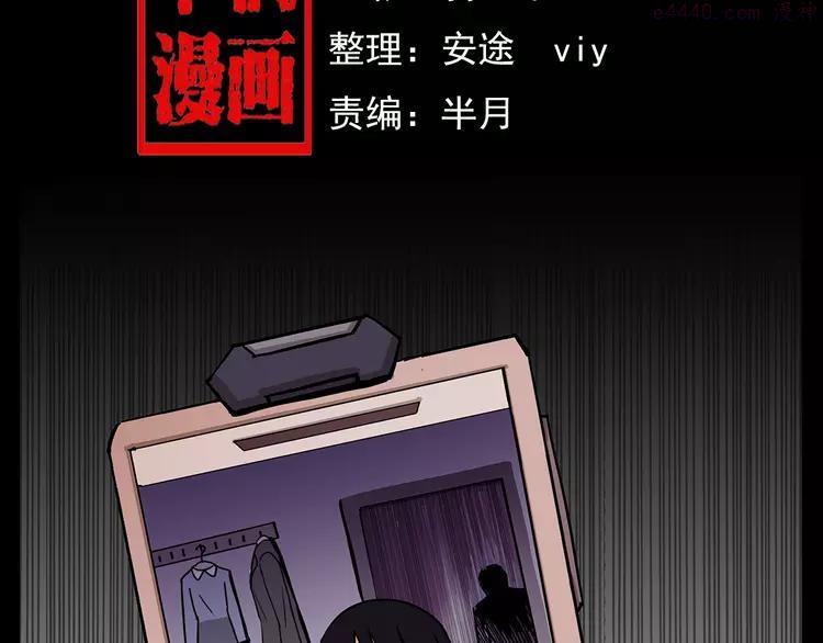 第63话 直播诡事1