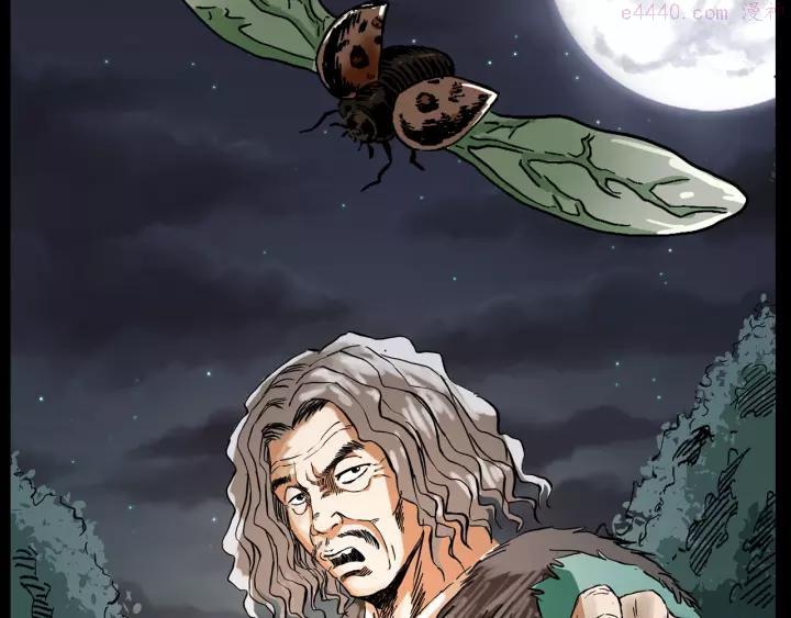 第128话 森林深处2