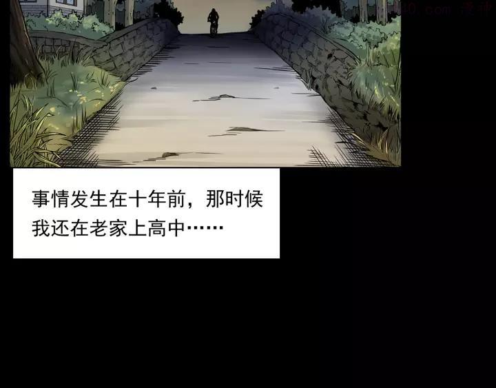 第173话 午夜场之桥洞4