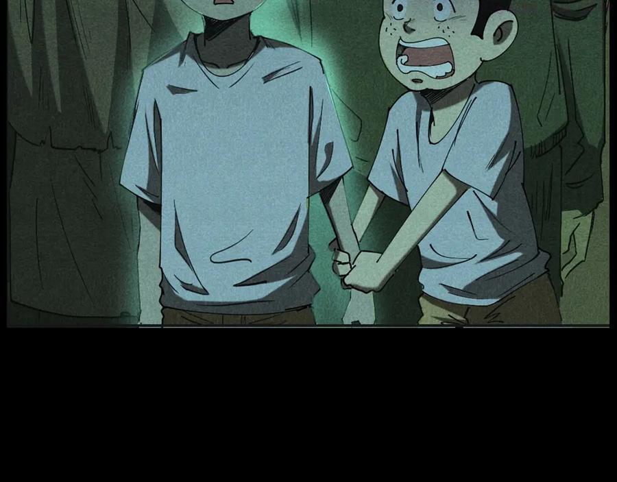 枪爷异闻录~漫画,第297话 露天电影4图