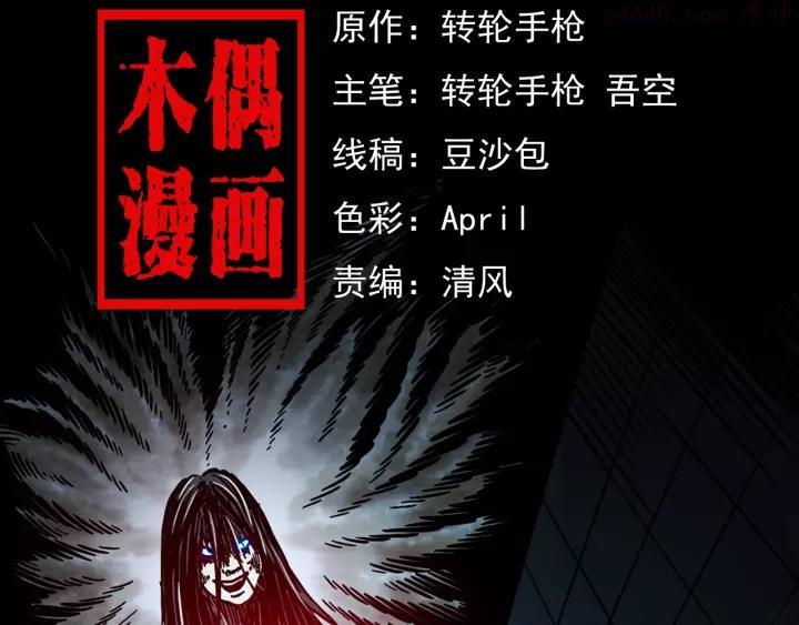 第149话 午夜场之搭讪1