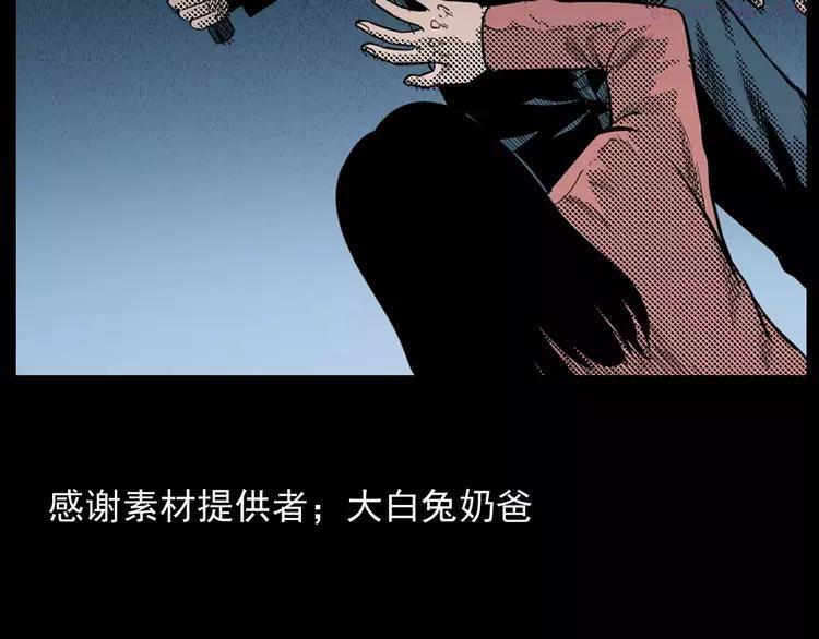 第27话 这颗心脏是谁的2