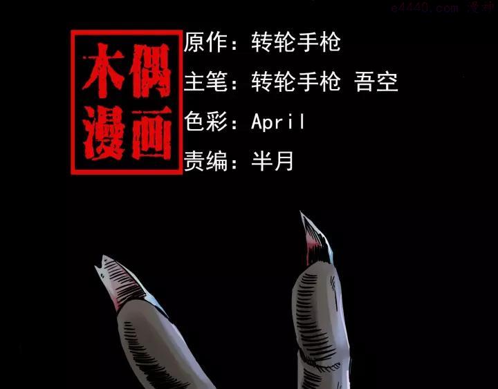 第122话 英雄失身了1