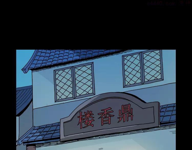 第87话 梦中传话4