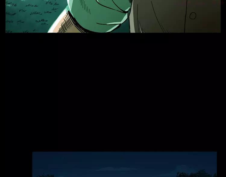 第89话 搜山捡海术3