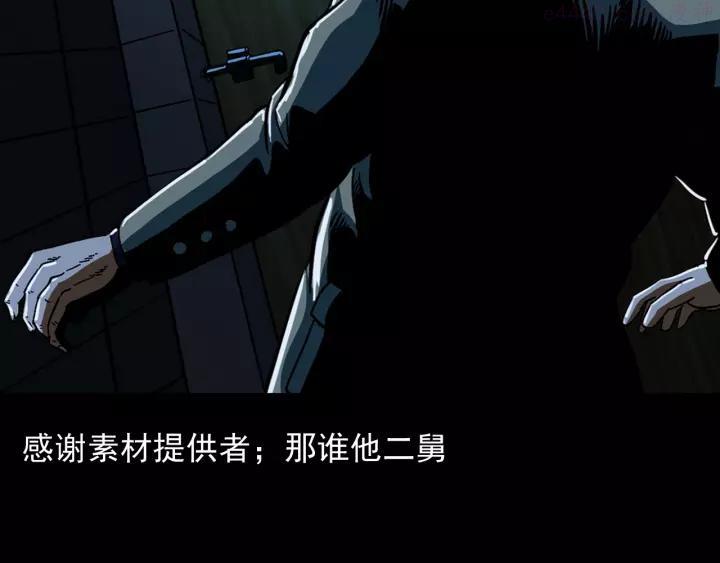 第149话 午夜场之搭讪3