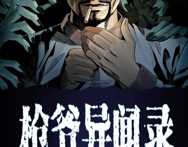 番外 广播剧正式上线啦1