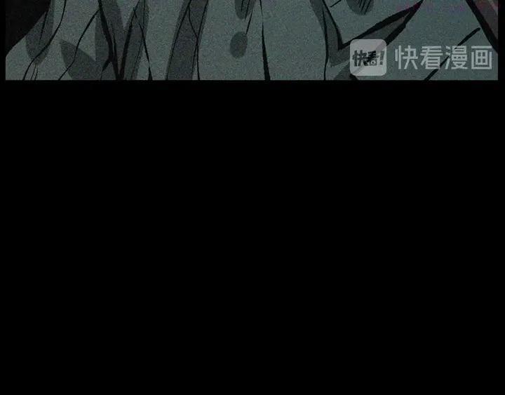 枪爷异闻录~漫画,第231话 十七床的病人5图