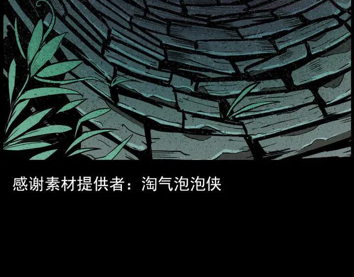 第206话 午夜场之走失3