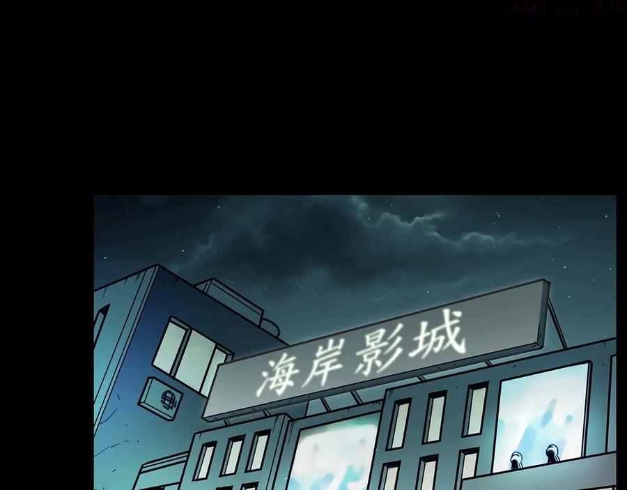 第267话 电影院惊魂4