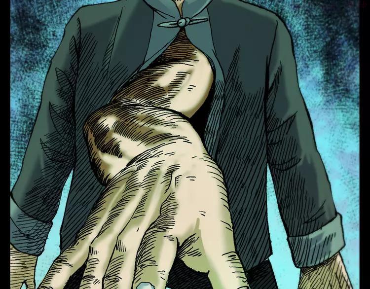 第72话 阎老九三手妖人2