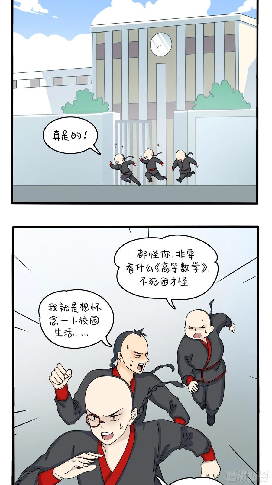 第二季第七话：三方混战1