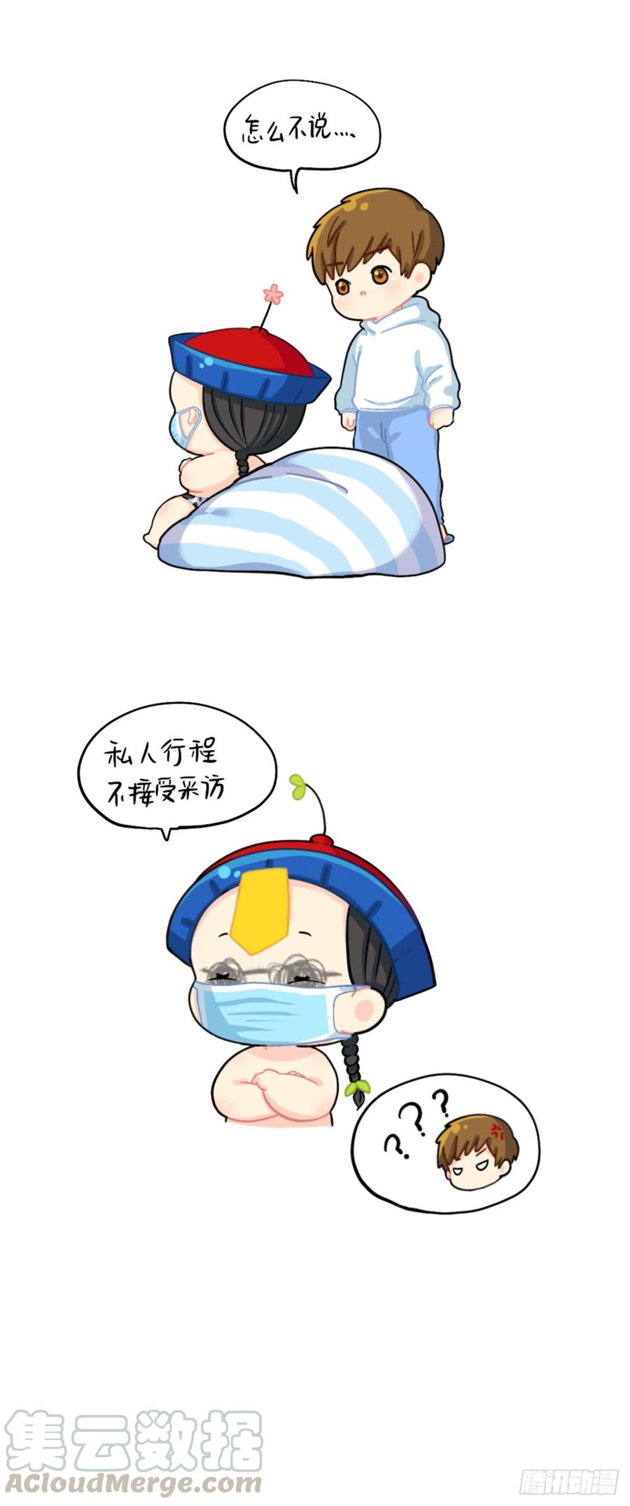 明星三件套，小姜丝也有！4